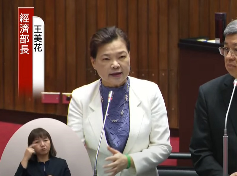 La ministre de l'Economie Wang Mei-hua a réitéré le soutien du gouvernement à TSMC dans la recherche de terrain pour sa nouvelle implantation (photo 圖擷自國會頻道)