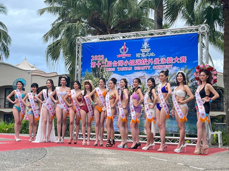 Concours de Miss Taïwan en 2023 (Photo CNA)