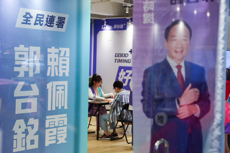 Campagne électorale de Terry Gou (photo: RTI)