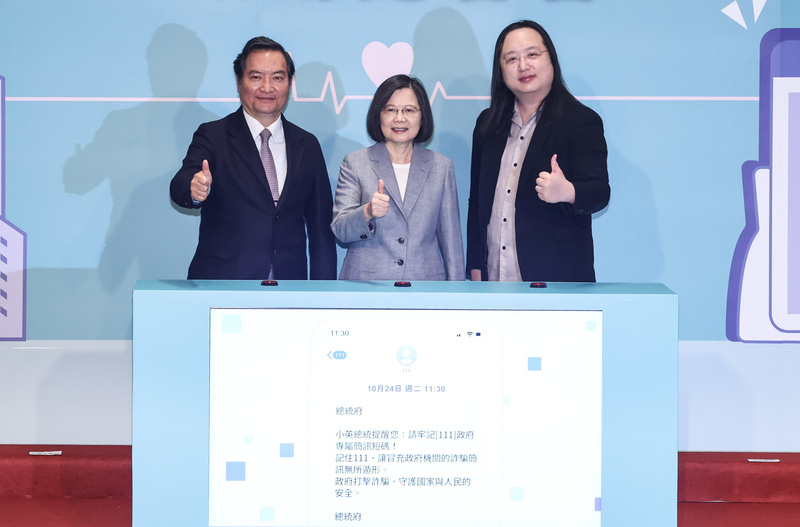 Lancement de la plateforme de SMS certifiés 111 par la Présidente Tsai Ing-wen (centre) et la ministre du Numérique Audrey Tang (droite) (photo : CNA)