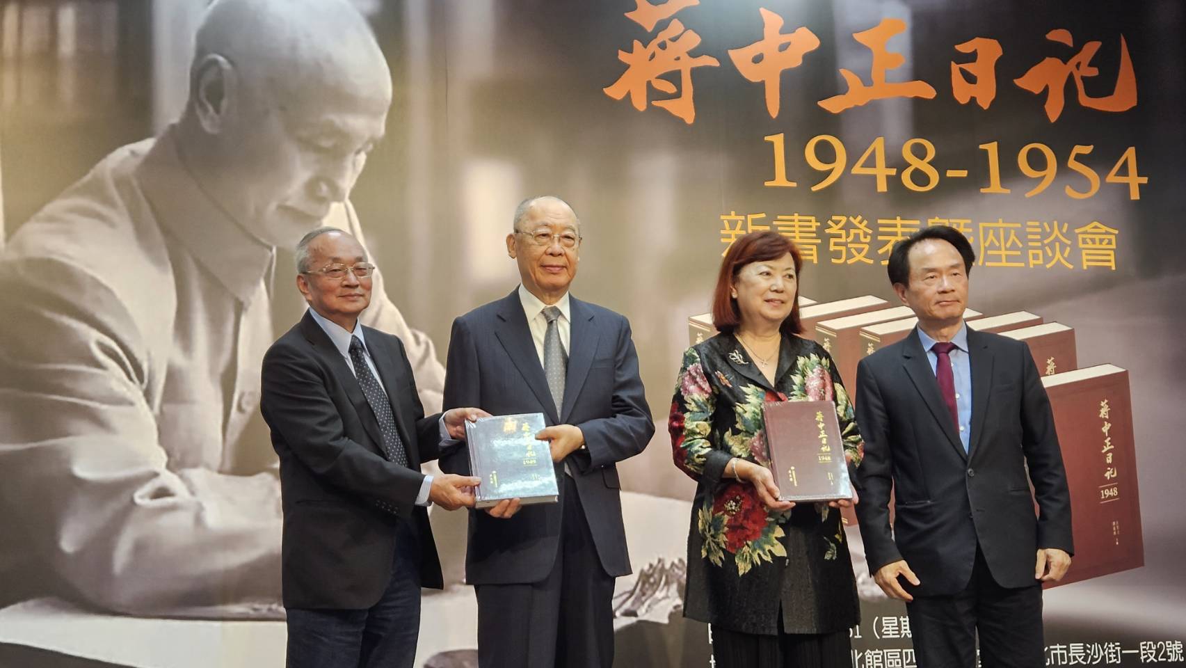 Publication du Journal de Tchang Kaï-chek (1948-1954) fin octobre, suivi par le jounal de son fils et successeur Chiang Ching-kuo, par l'Academia Historica (photo RTI)