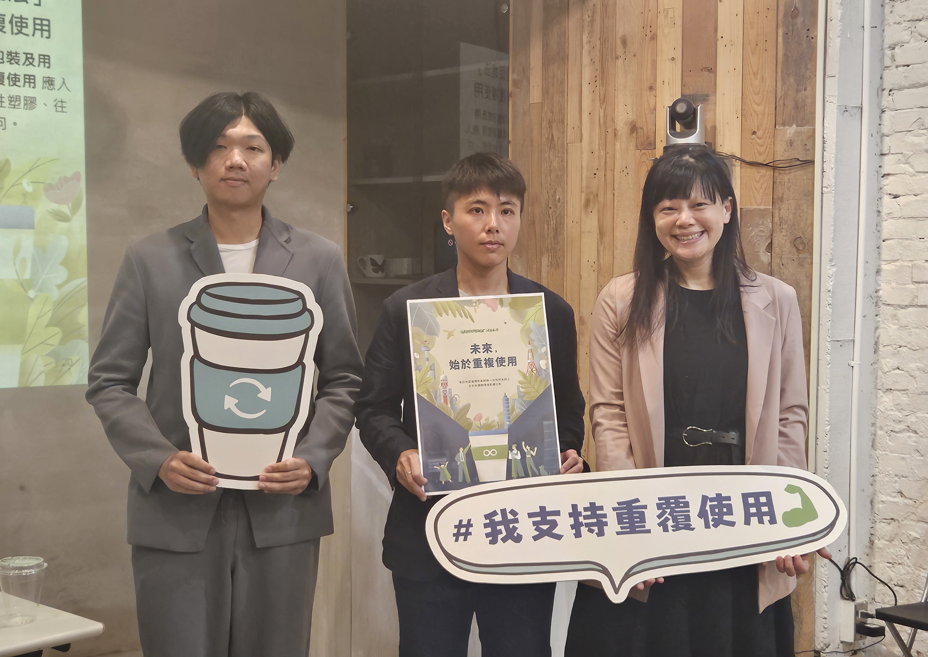 L’ONG Greenpeace a publié le 7 novembre 2023 son premier rapport sur l’impact environnemental des gobelets réutilisables en Asie de l’Est(Photo 劉品希)