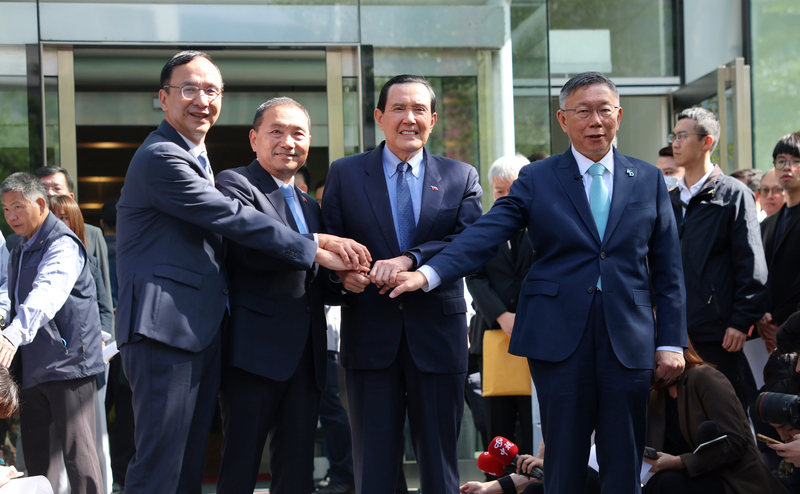 Le KMT et le TPP parviennent à un accord de coopération électorale (photo CNA)