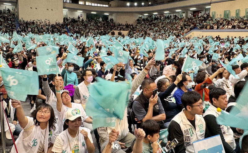 Rassemblement en soutien à Ko Wen-je, candidat du TPP à la présidentielle, dimanche (photo CNA)