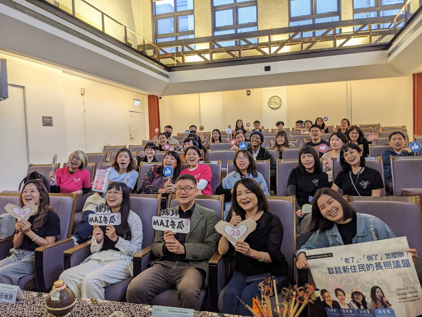 Conférence organisée à l'occasion du 20e anniversaire de l’Association taïwanaise des sœurs d’Asie du Sud-Est et du mouvement des migrants(photo RTI)