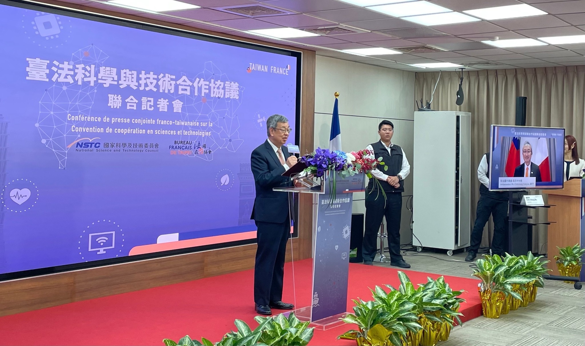 La Commission ministérielle des sciences et des technologies a signé récemment un accord de coopération scientifique avec la France à travers le Bureau français de Taipei (Image : Compte Facebook du représentant de Taïwan en France François Wu (吳志中 )