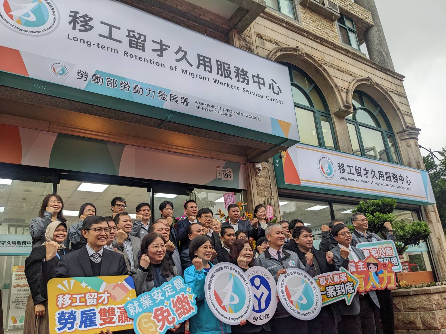 Le ministère du Travail inaugure un centre chargé de retenir les travailleurs étrangers d'Asie du Sud-Est  (Image : RTI)