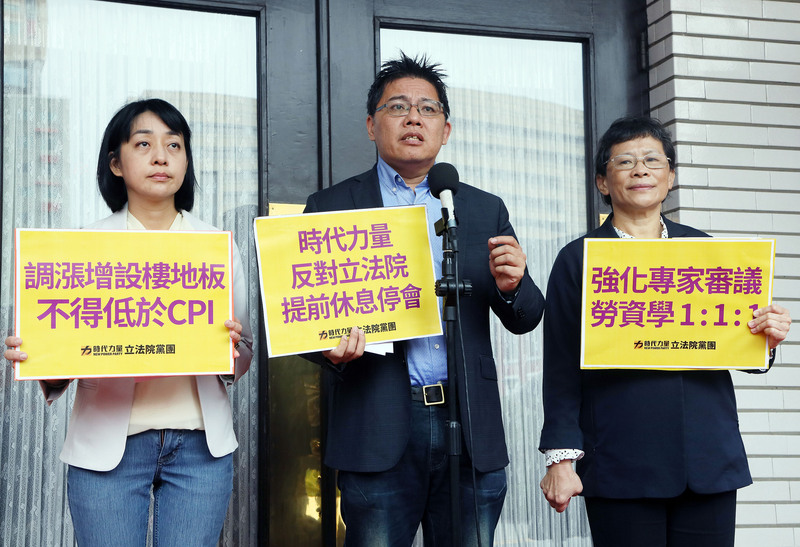 Le New Power Party a protesté contre la fin anticipée de la session parlementaire à l'initiative du DPP (photo : CNA)