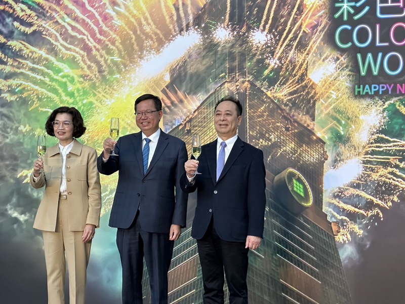 Le feu d’artifice du passage à 2024 célèbrera un « monde coloré », conférence de presse du président de Taipei 101 en présence du vice Premier ministre (c.) (photo CNA)