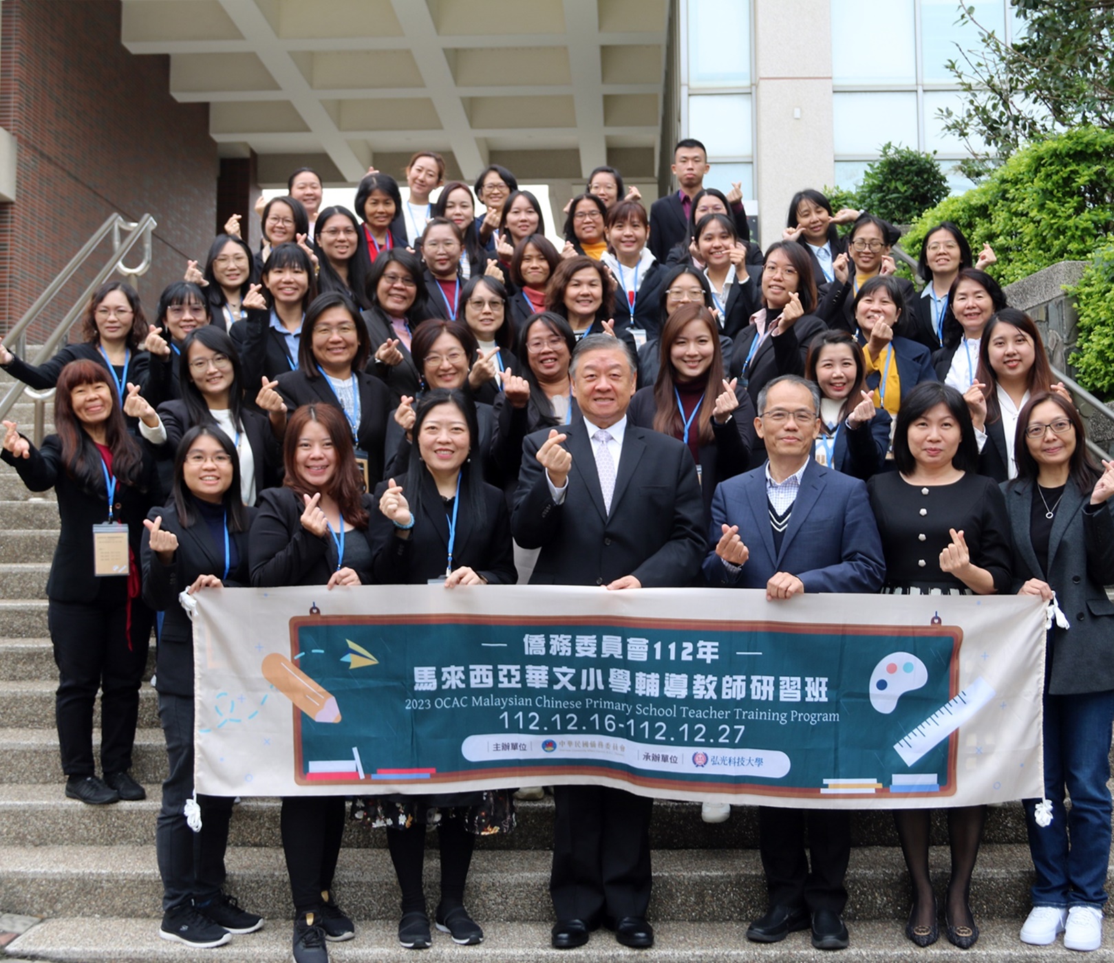 Enseignants de chinois malaisiens à Taïwan pour une formation de deux semaines (photo : Université Hungkuang)