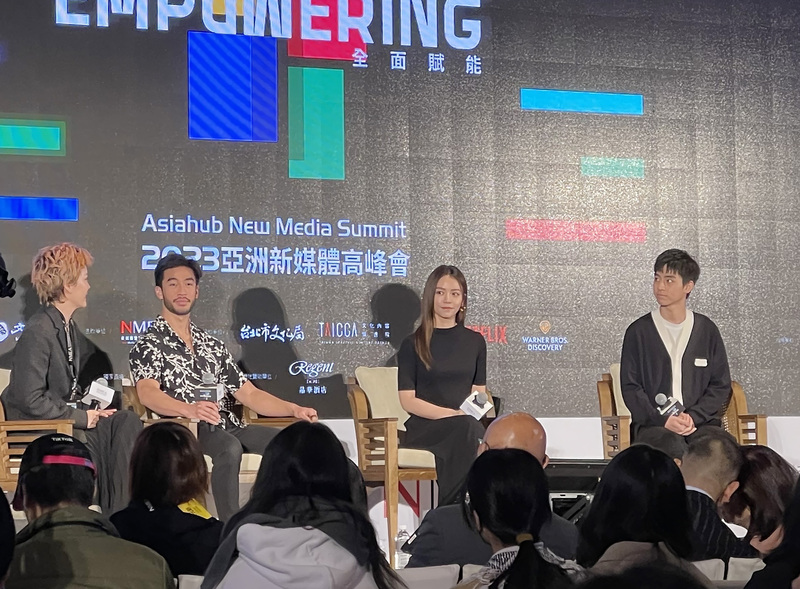 Les 19 et 20 décembre 2023, Taipei accueille la 5e édition du Sommet asiatique des nouveaux médias 2023 (Asiahub New Media Summit) (photo : CNA)
