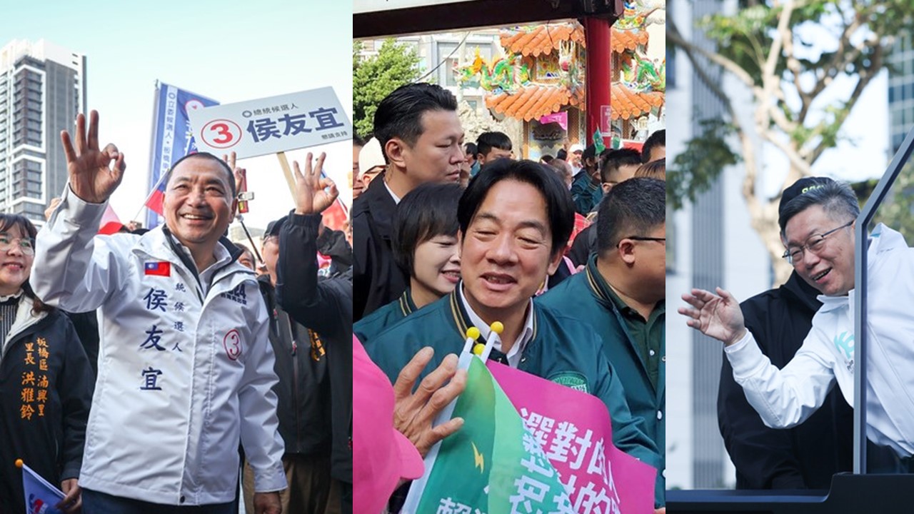 Les trois candidats à la présidence (KMT Hou Yu-ih, DPP Lai Ching-te, TPP Ko Wen-je) en campagne (montage à partir de photos CNA)