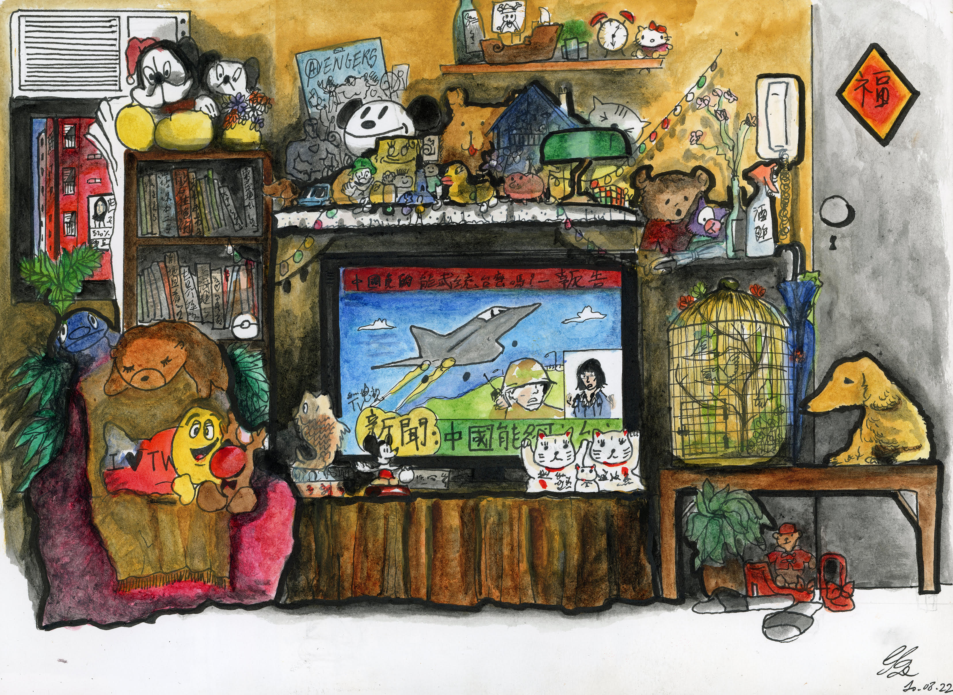 Illustration sur les relations interdétroit (Illustration de Suzanne Duroy)