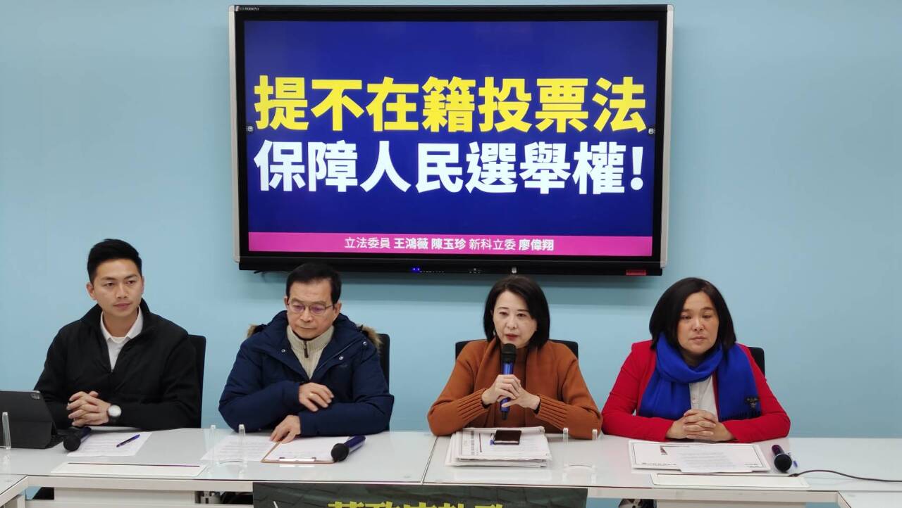 Conférence de presse du KMT prônant le vote à distance (photo Rti/Wang)