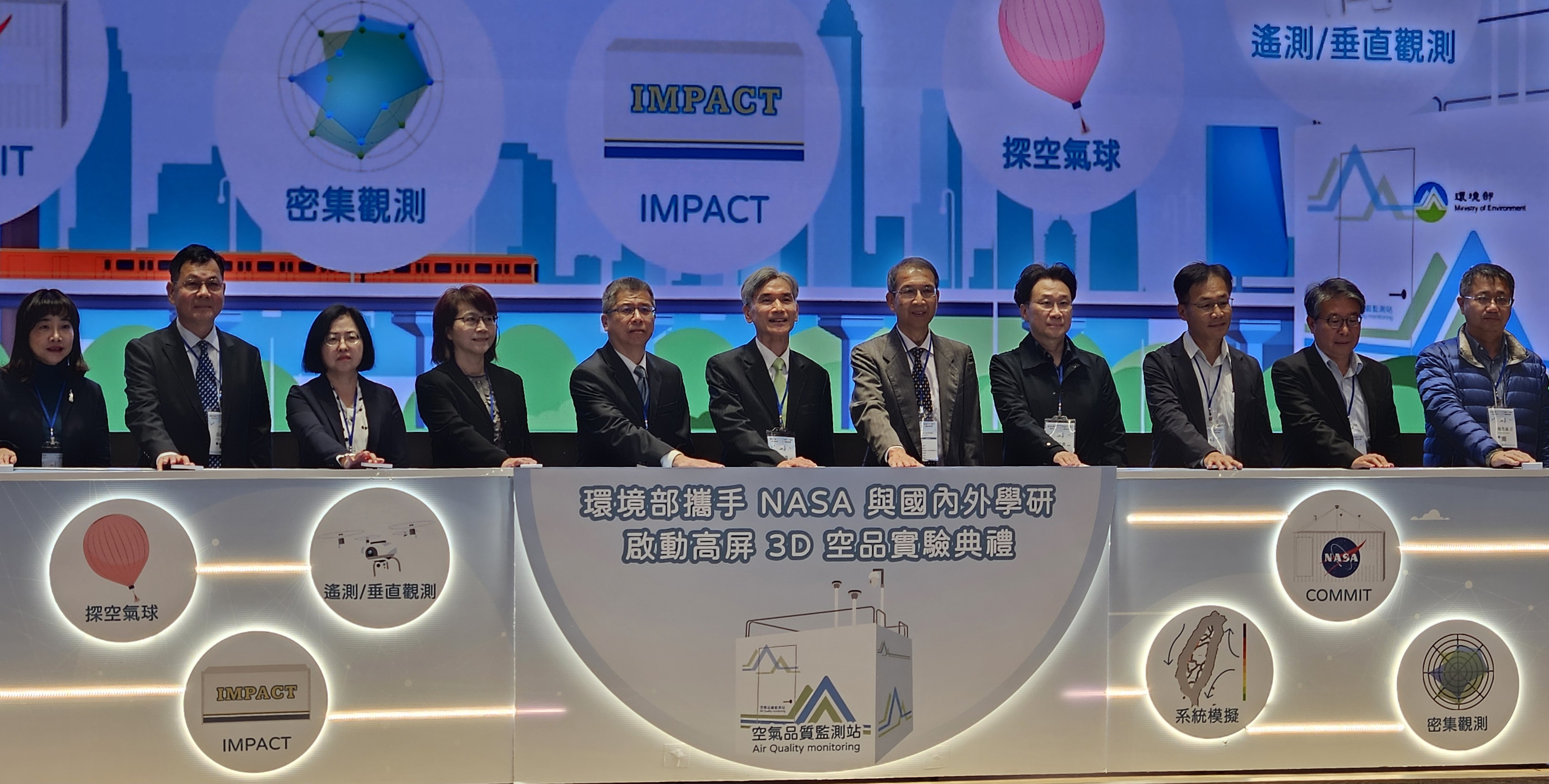 Lancement d'une coopération avec le NASA pour surveiller la qualité de l'air à Kaohsiung et Pingtung (Image : RTI)