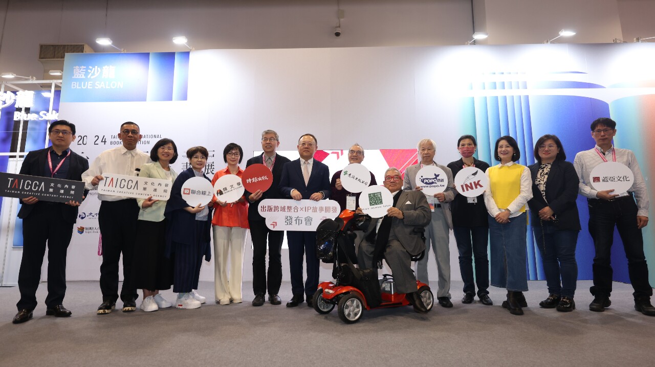 La TAICCA signe un protocole d'entente avec 8 maisons d'édition pour renforcer la propriété intellectuelle (Image : MOC)