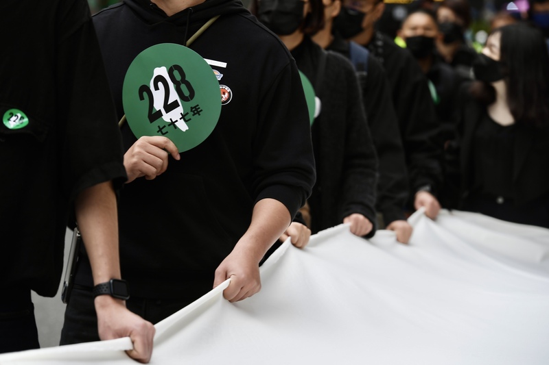 Commémoration du 77e anniversaire du massacre du 28 février 1947, dans les rues de Taipei en 2024 (photo : CNA)