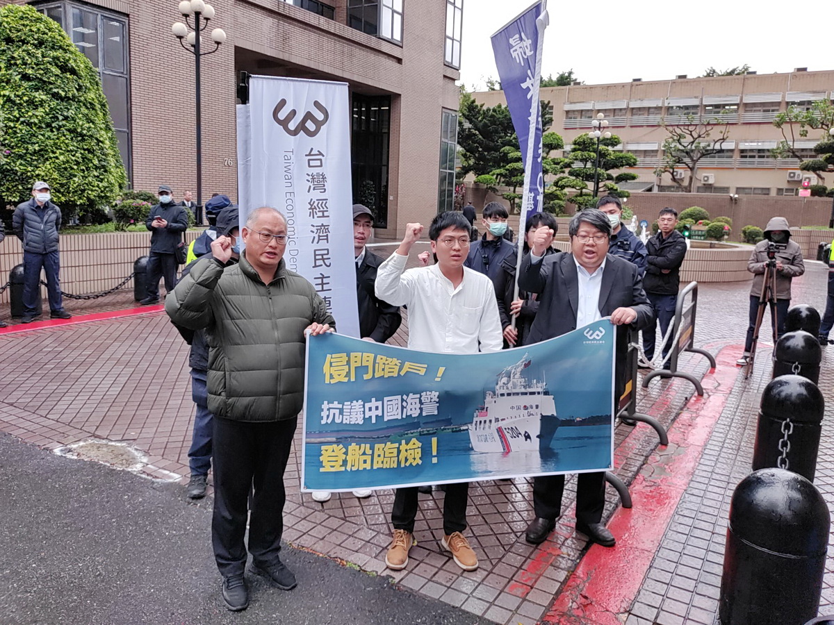 Plusieurs ONG, telles que Economic Democratic Union (台灣經濟民主連合) et Taiwan Citizen Front (台灣公民陣線) se sont rendues le 27 février devant l’Association pour les échanges touristiques inter-détroit, afin de protester contre l’arraisonnement et l’inspection d’un bateau de tourisme taïwanais par les garde-côtes chinois le 18 février dernier (photo : 王照坤  RTI)