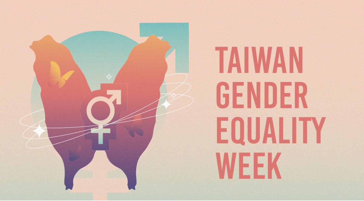 La Semaine de l'égalité des genres de Taïwan (Taiwan Gender Equality Week - TGEW) se déroulera du 11 au 22 mars, ce afin de coincider avec le calendrier onusien (Image : Site internet de la TGEW)