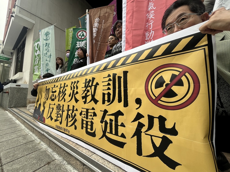L’organisation Stop Nukes Now a organisé une manifestation devant le parlement pour commémorer le 13e anniversaire de la catastrophe nucléaire de Fukushima (photo CNA)