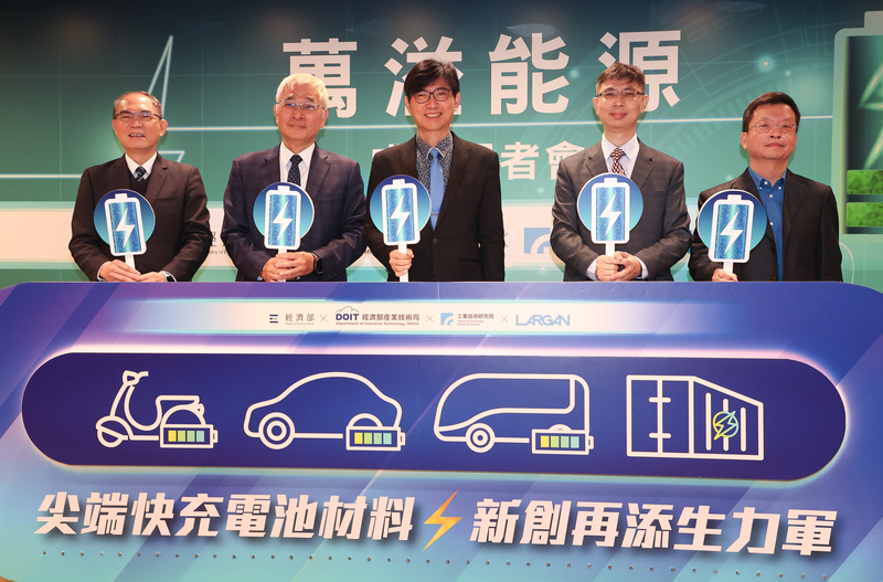 Le ministère de l’Economie, en collaboration avec la compagnie Largan Precision, a établi la société Wan-yi énergie (萬溢能源) (photo CNA)