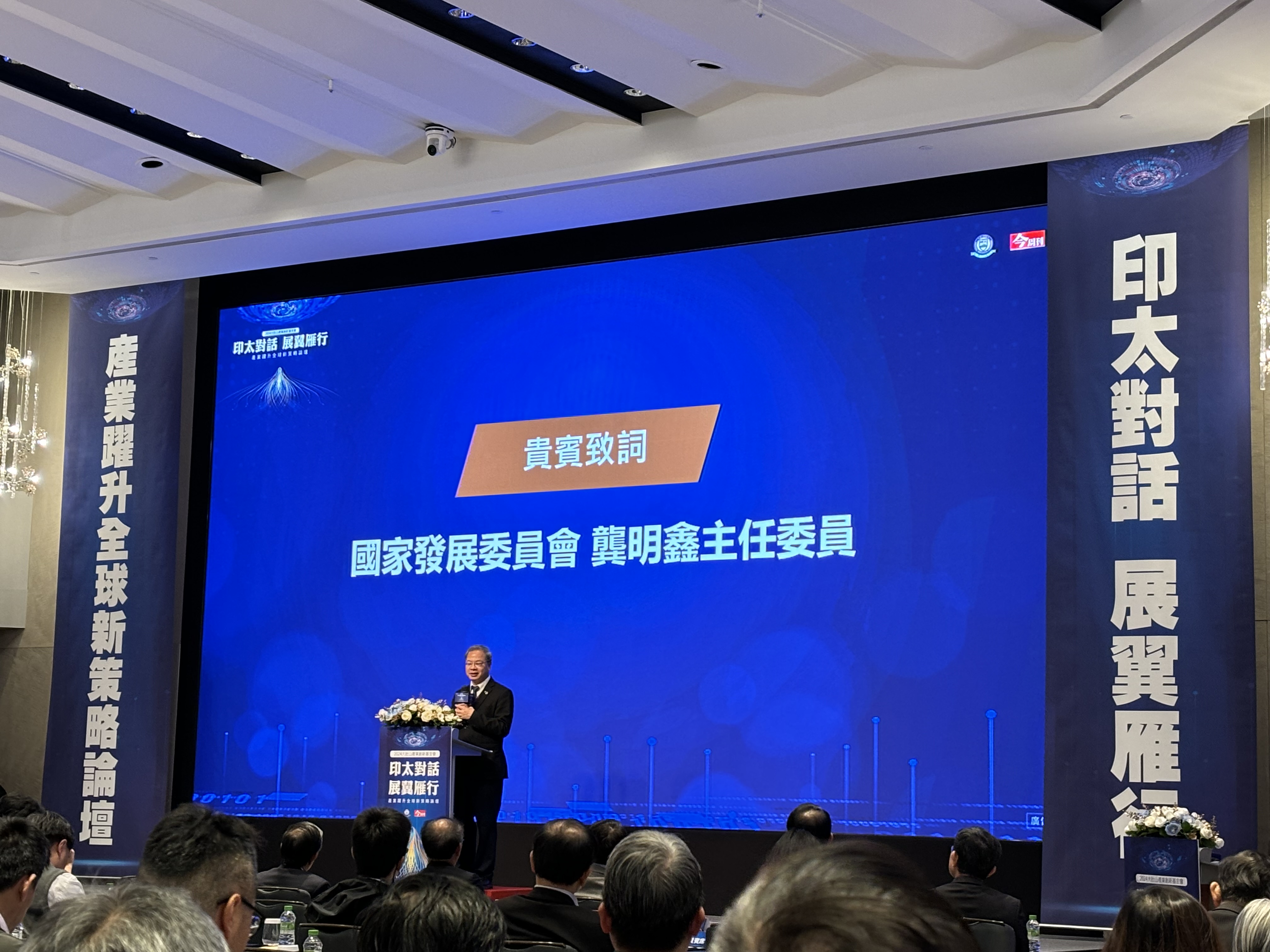 Le président de la Commission du développement national (NDC) Kung Ming-hsin, a annoncé le 26 mars 2024, la création d'un fonds d’investissement en Asie du Sud-Est (photo : RTI / 楊文君)