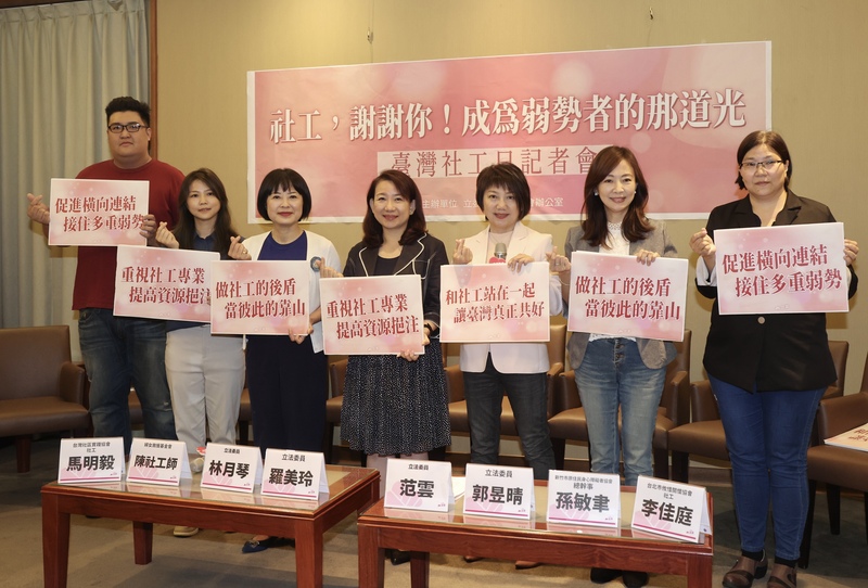 Des députés du DPP demandent de meilleurs conditions de travail pour les travailleurs sociaux (photo : CNA)