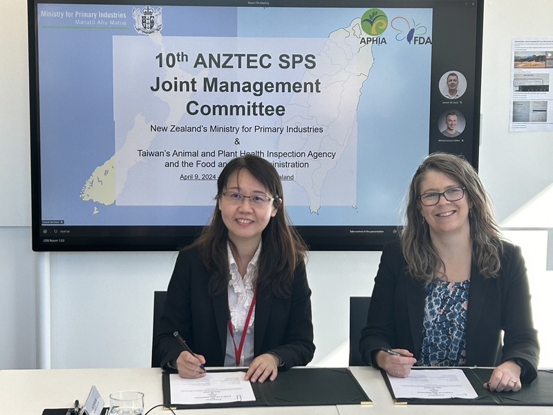 Un document permettant à Taïwan d'exporter ses ananas vers la Nouvelle-Zélance a été signé lors d'une réunion dans le cadre de l’Accord de coopération économique Taïwan-Nouvelle-Zéland（ANZTEC) le 9 avril 2024 (photo : CNA)