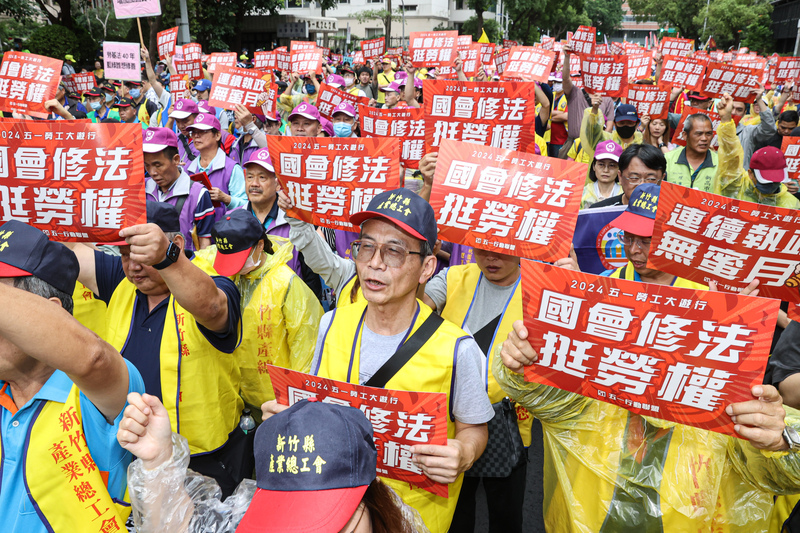 Manifestation du 1er mai 2024 à Taipei (Photo CNA)