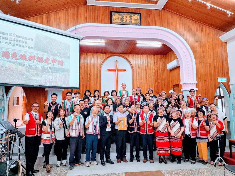 Les Pazeh demandent officiellement à être reconnus comme le 17e groupe autochtone de Taïwan (Image : Association culturelle de l'ethnie pazeh du comté de Nantou (南投縣巴宰族群文化協會) / CNA)