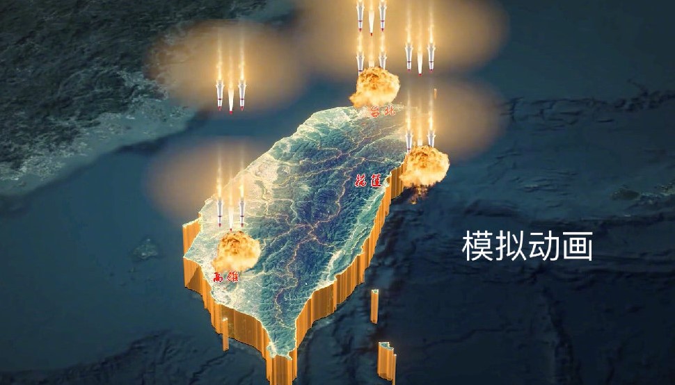 Manœuvres chinoises : simulation d’attaque de Taïwan, la Défense reste en alerte. (illustration Weibo)