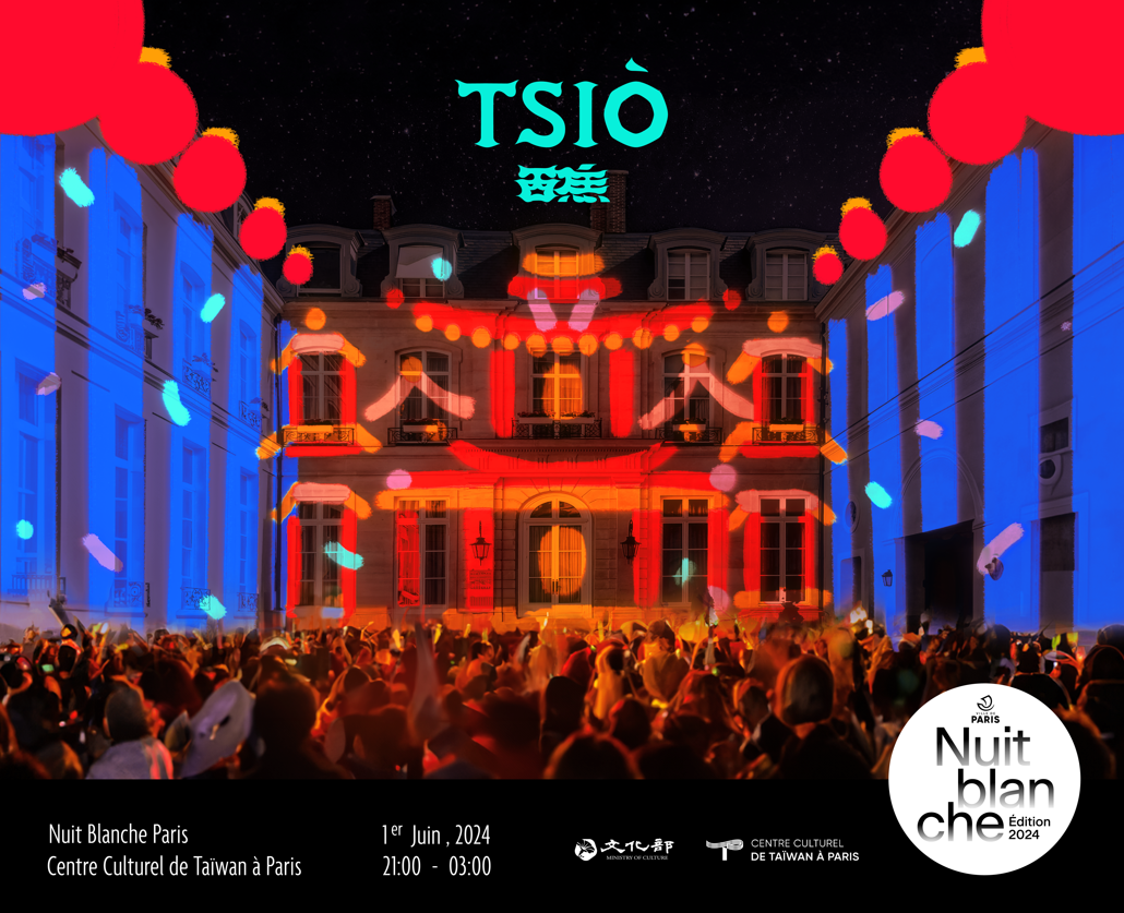 Centre culturel de Taïwan à Paris (CCTP) participe à la Nuit blanche 2024 (Image Ministère de la Culture)