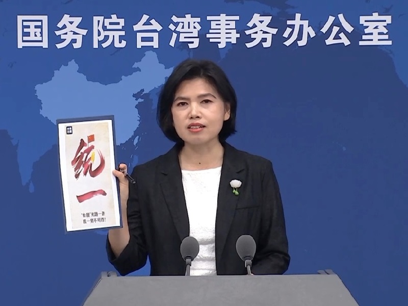 La porte-parole du Bureau chinois des affaires taïwanaises, Zhu Fenglian (朱鳳蓮) (Image : Weibo)