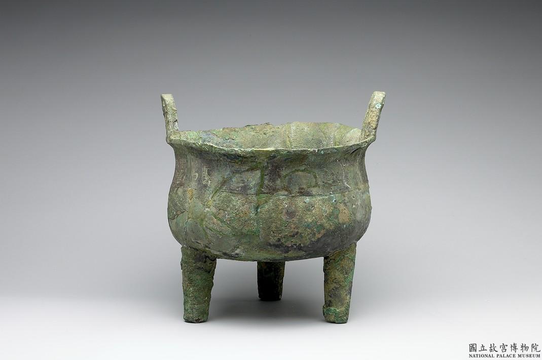 Image 1-1: Chaudron “ding” avec l'inscription 