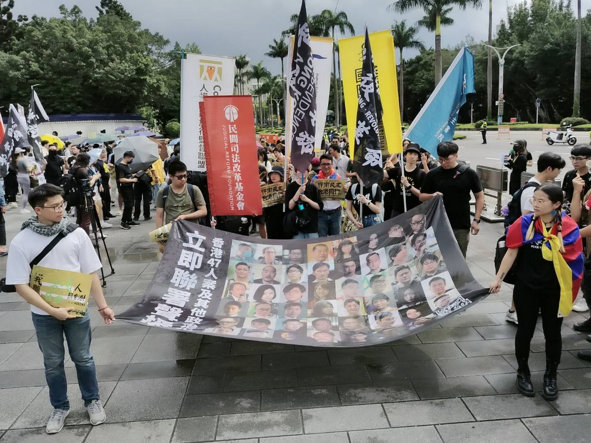 5 ans après, le mouvement d'opposition contre le projet de loi d'extradition à Hong Kong commémore à Taipei le dimanche 9 juin 2024 (Image : RTI)