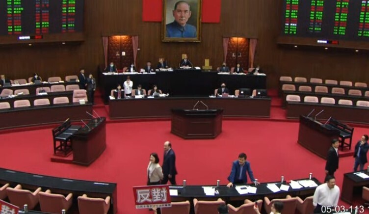 Réforme du Parlement : après le veto du gouvernement, les députés voteront de nouveau le 21 juin  (Image : parliamentarytv.org.tw)