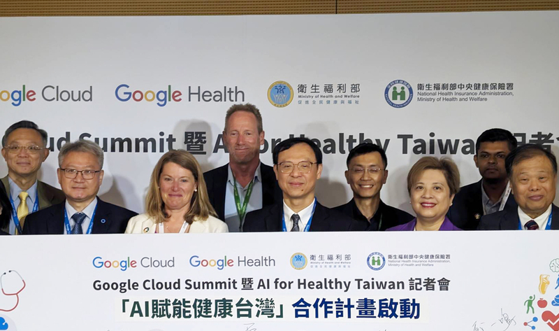 L'agence de l'assurance santé coopère avec Google pour un programme de recherche (Image : CNA)