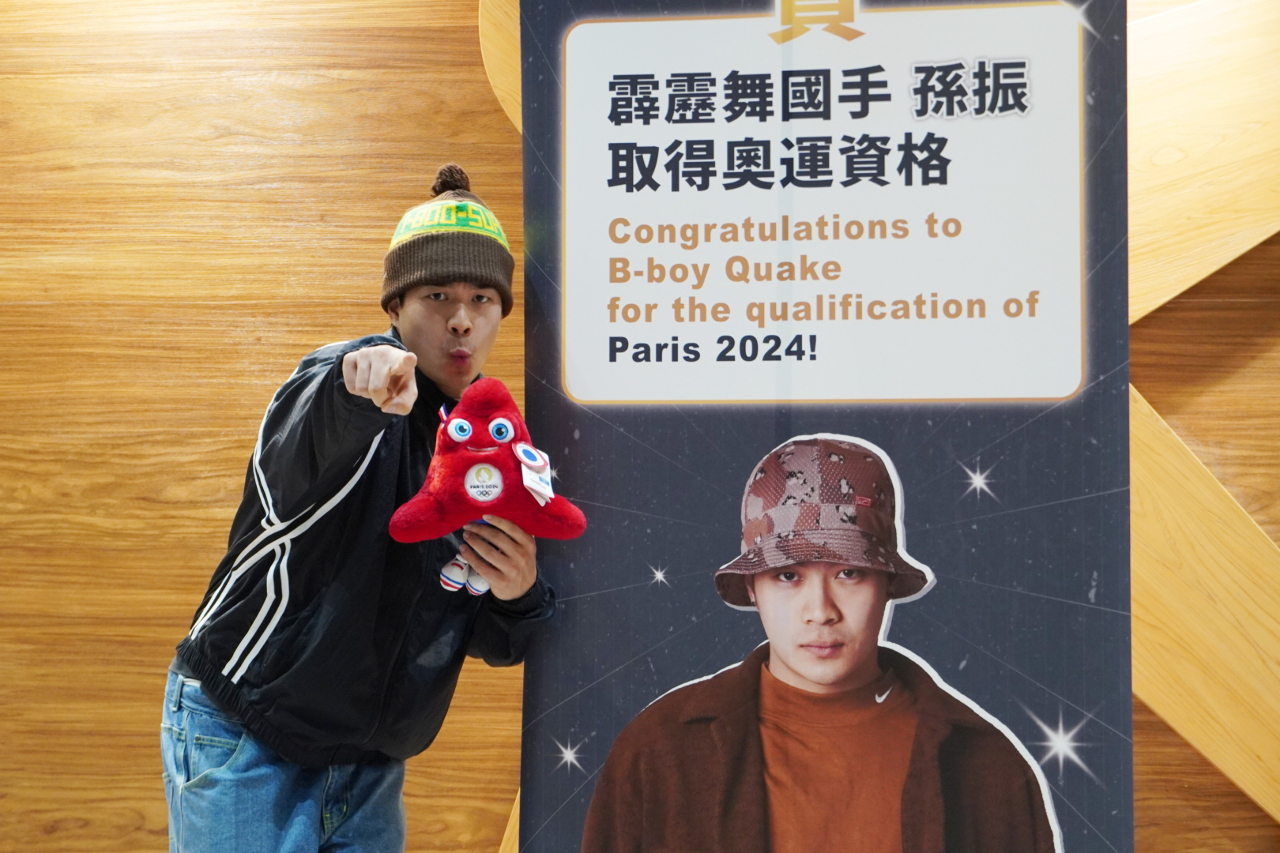 Sun Chen Quake (photo, Multiply Marketing)