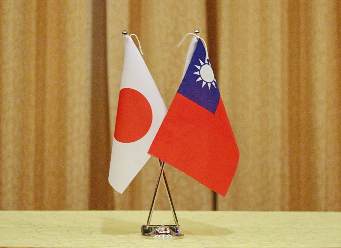 Amitié Taïwan - Japon (photo : RTI)