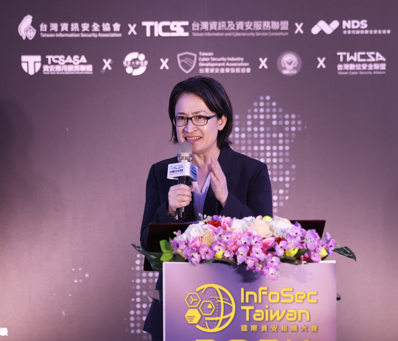 La Vice-présidente Hsiao Bi-Khim (蕭美琴) à la fondation de l'Alliance taïwanaise pour la sécurité de l'information (photo CNA)