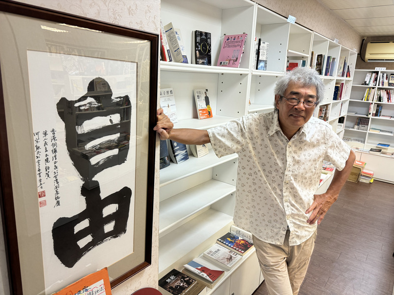 Le hongkongais Lam Wing-kee (林榮基), fondateur de la librairie Causeway Bay Books  (photo CNA)