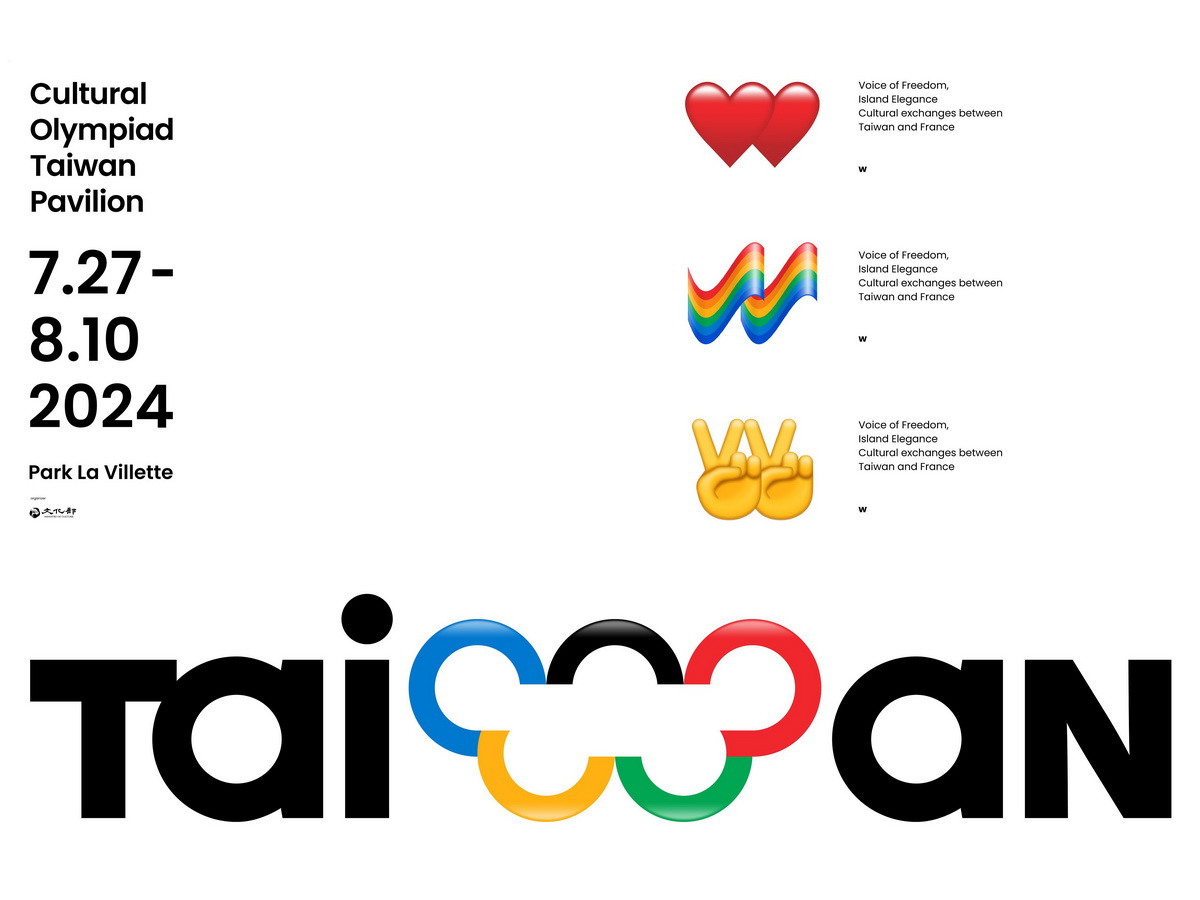 Taïwan est présent à l'Olympiade culturelle de Paris (Image Site du ministère de la Culture)