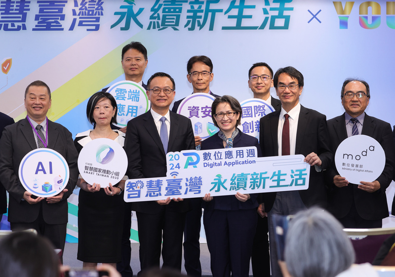 La Présidente Hsiao Bi-khim a inauguté la Semaine des applications numériques (photo CNA)