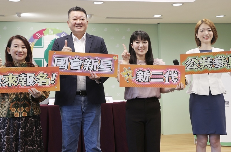 Le DPP lance un programme de formation pour les jeunes issus de l'immigration (Image : CNA)