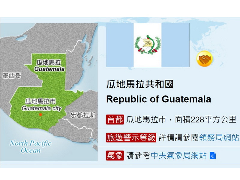 Guatemala (carte site MOFA)
