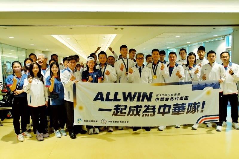 Retour à Taipei, aujourd'hui, des athlètes taïwanais de badminton et de tir (Image : CNA)