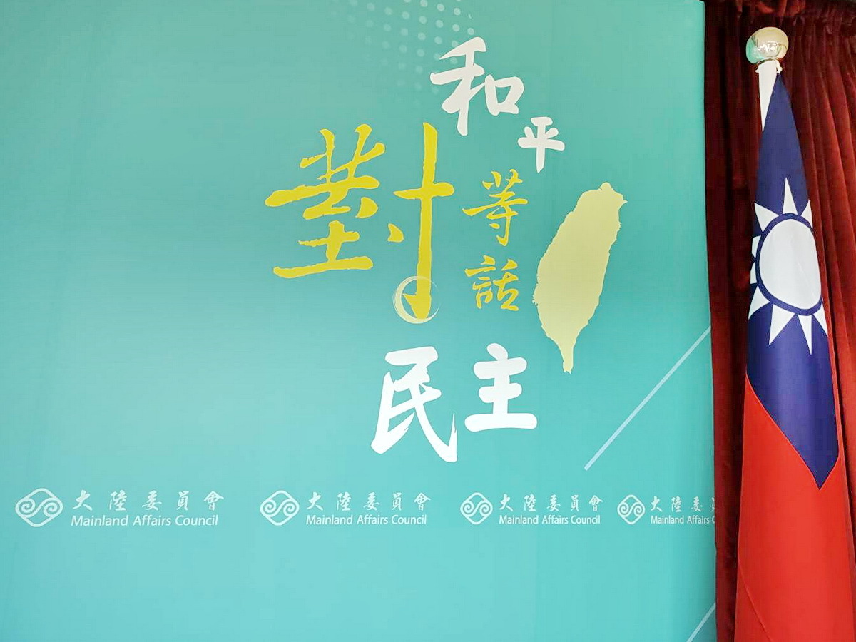 Plusieurs figures politiques taïwanaises du camps vert listées sur le site du Bureau chinois des affaires taïwanaises (Image : archive RTI)