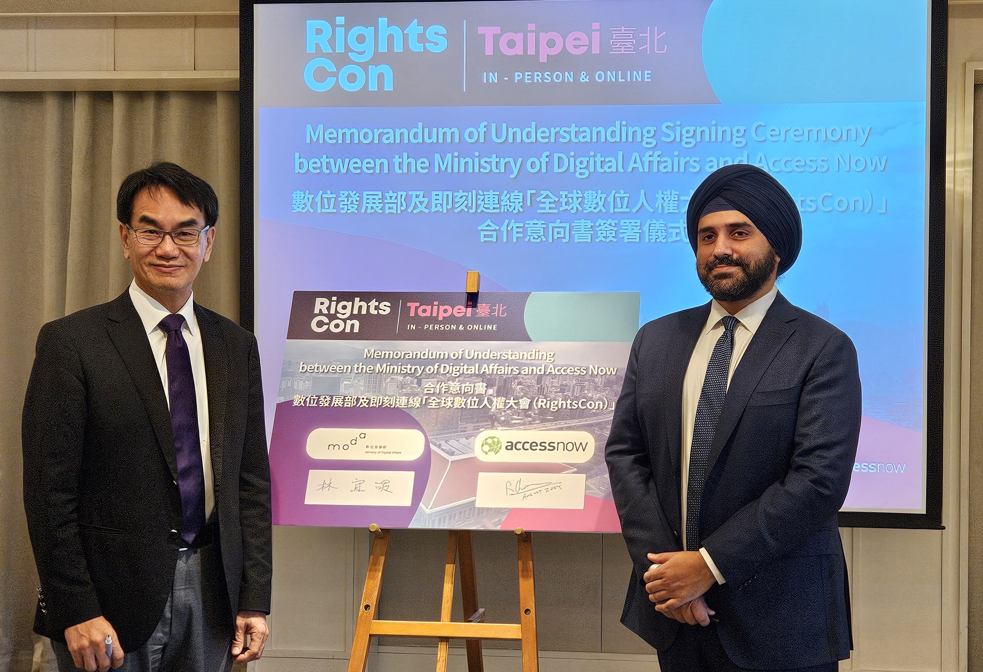 Signature d'un accord entre le ministère taïwanais du Numérique et AccessNow pour l'organisation de la conférence internationale RightsCon à Taipei en février prochain (photo : RTI 劉品希)