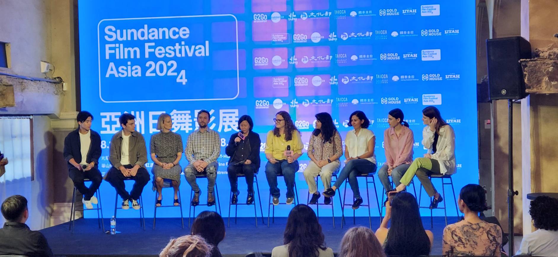 Inauguration à Taipei de l'édition asiatique 2024 du festival de film Sundance (Image : RTI)