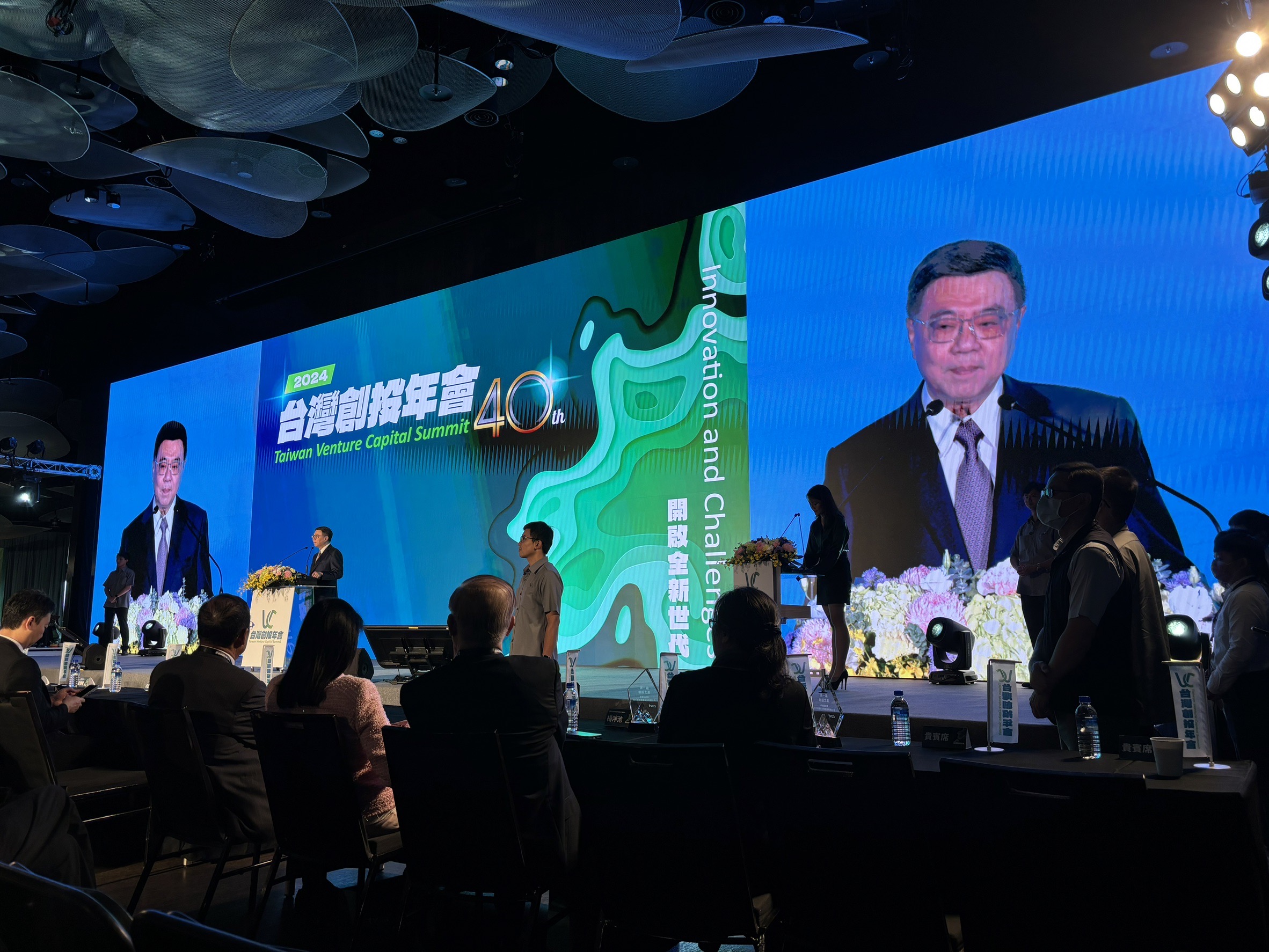 Le Premier ministre Cho Jung-tai ouvre la conférence annuelle 2024 sur le capital-risque (photo : Rti 楊文君)